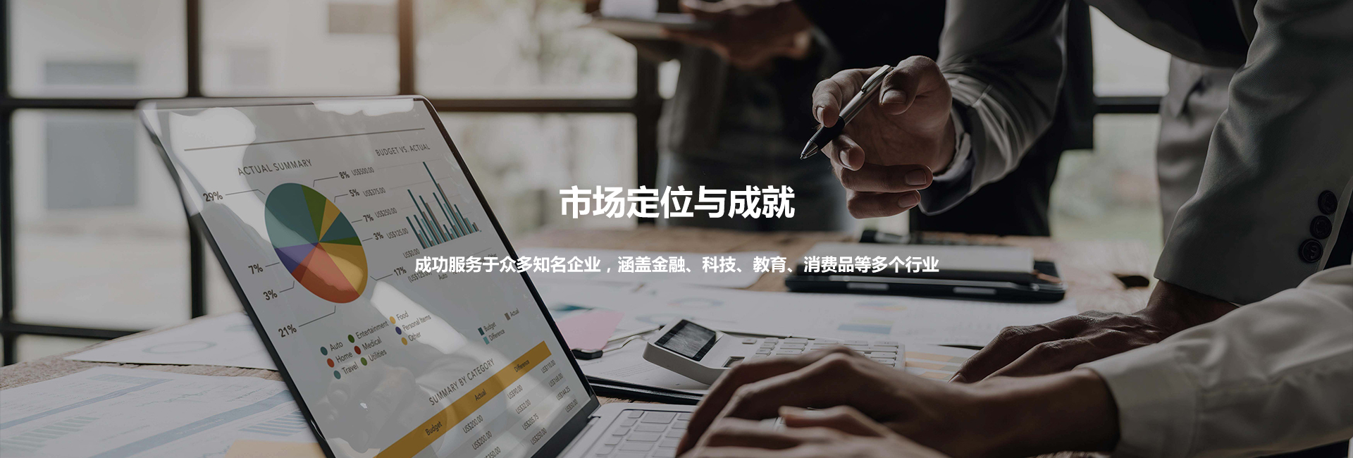 广告标题